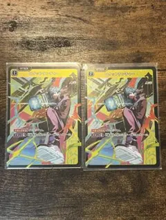 ロケットランチャー SR 2枚セット