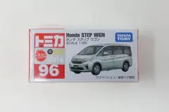 トミカ No.96 ホンダ ステップワゴン
