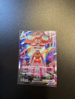 デオキシスVMAX SAR S12a VSTARユニバース 222/172