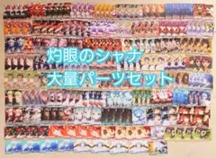 ヴァイスシュヴァルツ　灼眼のシャナ　デッキ　パーツ付き プレミアムブースター 灼眼のシャナ ｜ ヴァイスシュヴァルツ