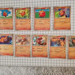 ポケモンカード　ダルマッカ　ヒヒダルマのサムネイル