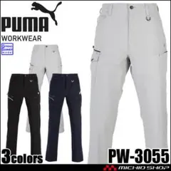 PUMA ワークカーゴパンツ PW-3055 2026年春夏新作アイズ#7262のサムネイル