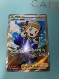 2025年最新】ポケカ女の子srの人気アイテム - メルカリ