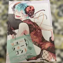【バラ売り可能】ヒプマイ どついたれ本舗 スイパラ まとめ売り♡ 簓 盧笙 零 ヒプノシスマイク スイーツパラダイス ラバーマスコット 簓 盧笙