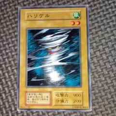 遊戯王 ハリケル e11 - メルカリ