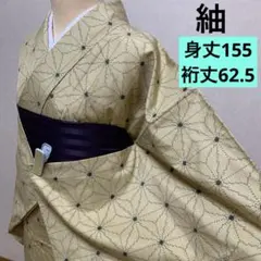 正絹袷紬　薄黄色　麻の葉模様