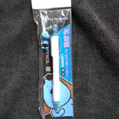 Item thumbnail for item 95222091-88bd-4f69-a0a7-f1c2bdbab41d