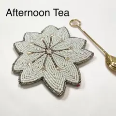 Afternoon Tea 桜　ビーズコースター　スプーン　2点セット　ゴールドのサムネイル