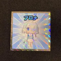 ロッテ ブルアカマンシール No.17 アロナ