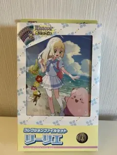 コレクションファイルセットリーリエ N ブラックホワイト　スターターセットマリィ コレクションファイルセット N」「コレクションファイルセット