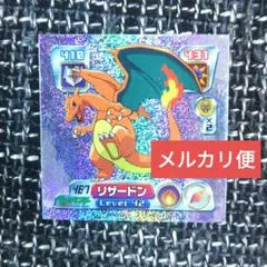 2026年最新】ポケモン 最強シール烈伝 リザードンの人気アイテム