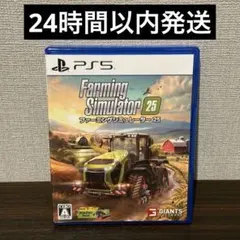 PS5 Farming Simulator 25