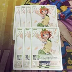 五等分の花嫁カードゲーム　抜群の運動センス　　プロモ