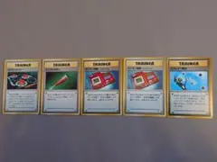 ポケモンカード旧裏【ポケモン図鑑】 - メルカリ