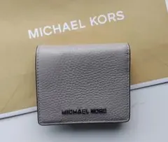 【新品】MICHAEL KORS　マイケルコース　折財布　パールグレー