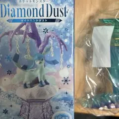 ポケットモンスター　ダイヤモンドダスト　アマルルガ