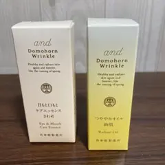 2025年最新】ドモホルンリンクル きわめの人気アイテム - メルカリ