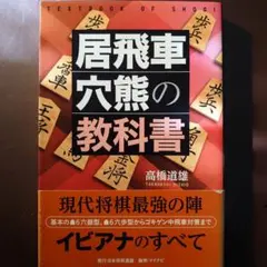 企業家の条件 : イノベーション創出のための必修講義』 - メルカリ
