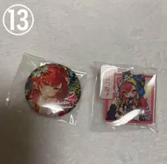 にこ 様専用ページ