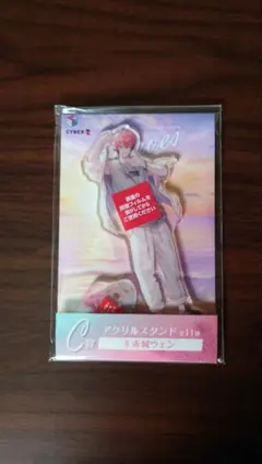 赤城ウェン アクリルスタンド 海の家