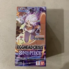 ワンピースカードEGGHEAD CRISIS エッグヘッド 1BOX テープ付き