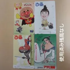 Item thumbnail for item f186b11e-12e0-4940-a0cd-f463ebbe4816