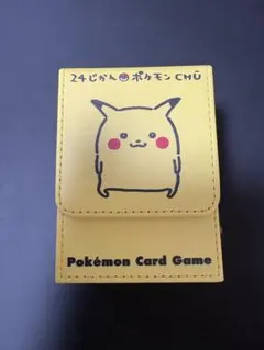 2026年最新】24じかんポケモンCHUの人気アイテム - メルカリ