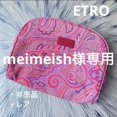 meimeish様専用 エトロ ピンクのサムネイル