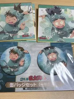忍たま乱太郎 一年生の頃 缶バッジセット 中在家長次 七松小平太