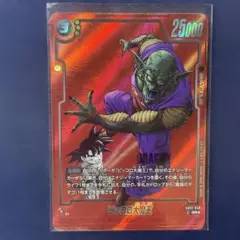 ピッコロ大魔王 SR★ パラレル マンガブースター2