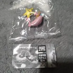 トムアンドジェリー♡すやすやフレンド♡ジェリー