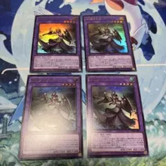 旧神ヌトス ウルトラ×4枚セット レアコレ