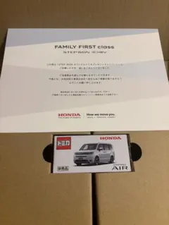 非売品　5000個限定　新品未開封　Honda STEP WGN トミカ