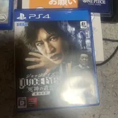 PS4 ジャッジアイズ 死神の遺言 新価格版