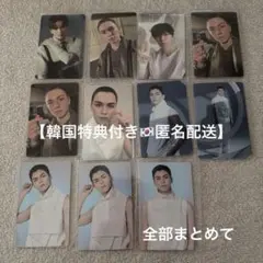 【公式】バーノン　 SEVENTEEN トレカ まとめ売り　NEW_含