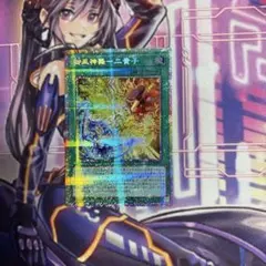 御巫神舞二貴子　プリズマ 御巫神舞-二貴子 | プリズマティックシークレット | ドラゴンスター