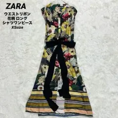 ZARA ウエストリボン ノースリーブ ロングシャツワンピース XS 花柄