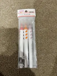 水性筆ペン 3本セット イラスト用 ペールカラー 手帳 デコ 文房具