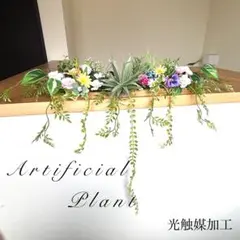 沢山の再販　光触媒加工フェイクグリーン　ウォールグリーン♡リゾート編B♡ 再販 光触媒加工フェイクグリーン ウォールグリーン♡リゾート編B