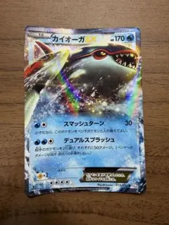 2026年最新】カイオーガexの人気アイテム - メルカリ