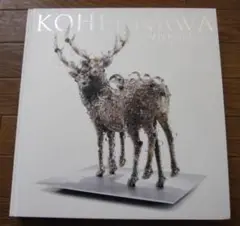 名和晃平 シンセシス オリジナルドローイングピース　新品　未開封 名和晃平: シンセンス (Kouhei Nawa: Synthesis) - BOOK OF DAYS