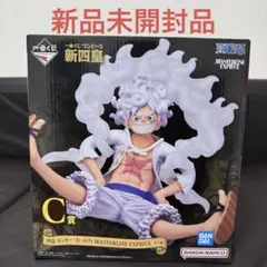 2026年最新】新四皇の人気アイテム - メルカリ