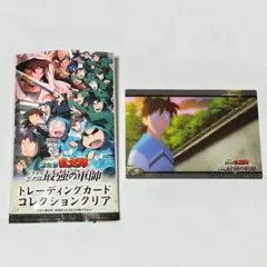 【土井半助】忍たま乱太郎　トレーディングカードコレクション　最強の軍師