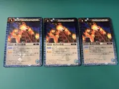 Item thumbnail for item ece4d285-bc9d-4aa6-84f1-96f5ff329e3d