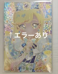 Item thumbnail for item a678c135-22bb-40c7-adc5-31a4f0a9fe71