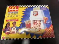 2026年最新】パイメーカー マクドナルドの人気アイテム - メルカリ
