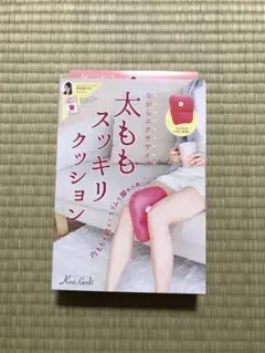 太ももエクササイズ クッション
