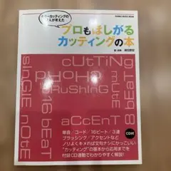 Item thumbnail for item 32b96385-60c3-4a1a-951d-f66fe8a2058f