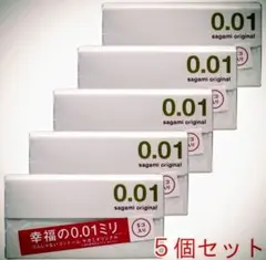 [5個セット]サガミオリジナル 001ミリ コンドーム(5コ入) 0.01mmのサムネイル