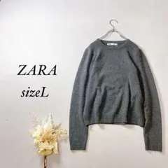 ザラ ニット長袖 ウール 羊毛 クルーネック【L】グレー レディース kc961